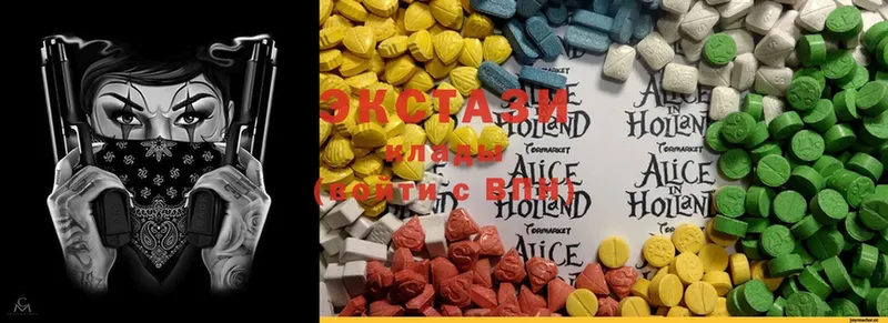 Ecstasy XTC  Струнино 